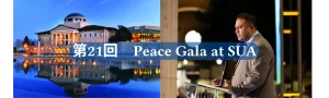 Peace Gala